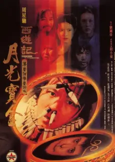 荒野厨房
