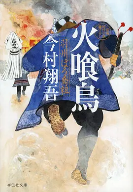 机巧纪元