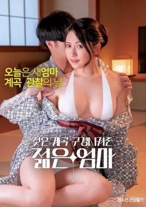 沉默的证词
