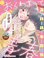 声浪实验室