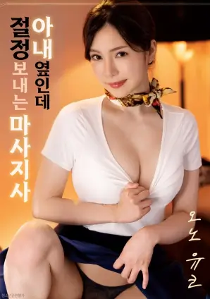 夜航船